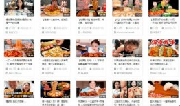 网红吃瓜免费爆料合集在线观看,免费在线观看，揭秘娱乐圈幕后真相！