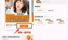 快手网红黑料吃瓜网站